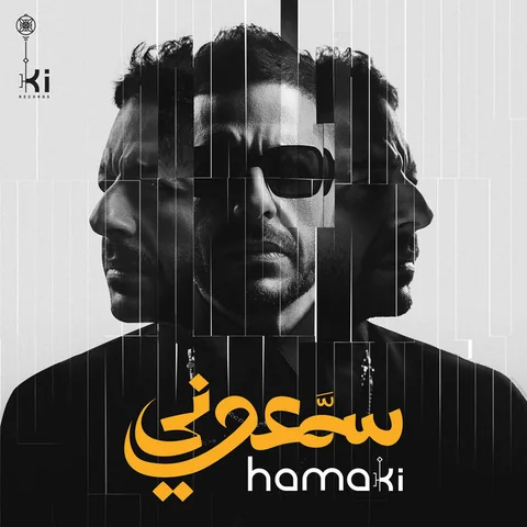 Album artwork grooming for recording artist Hamaki — screen-ready male grooming